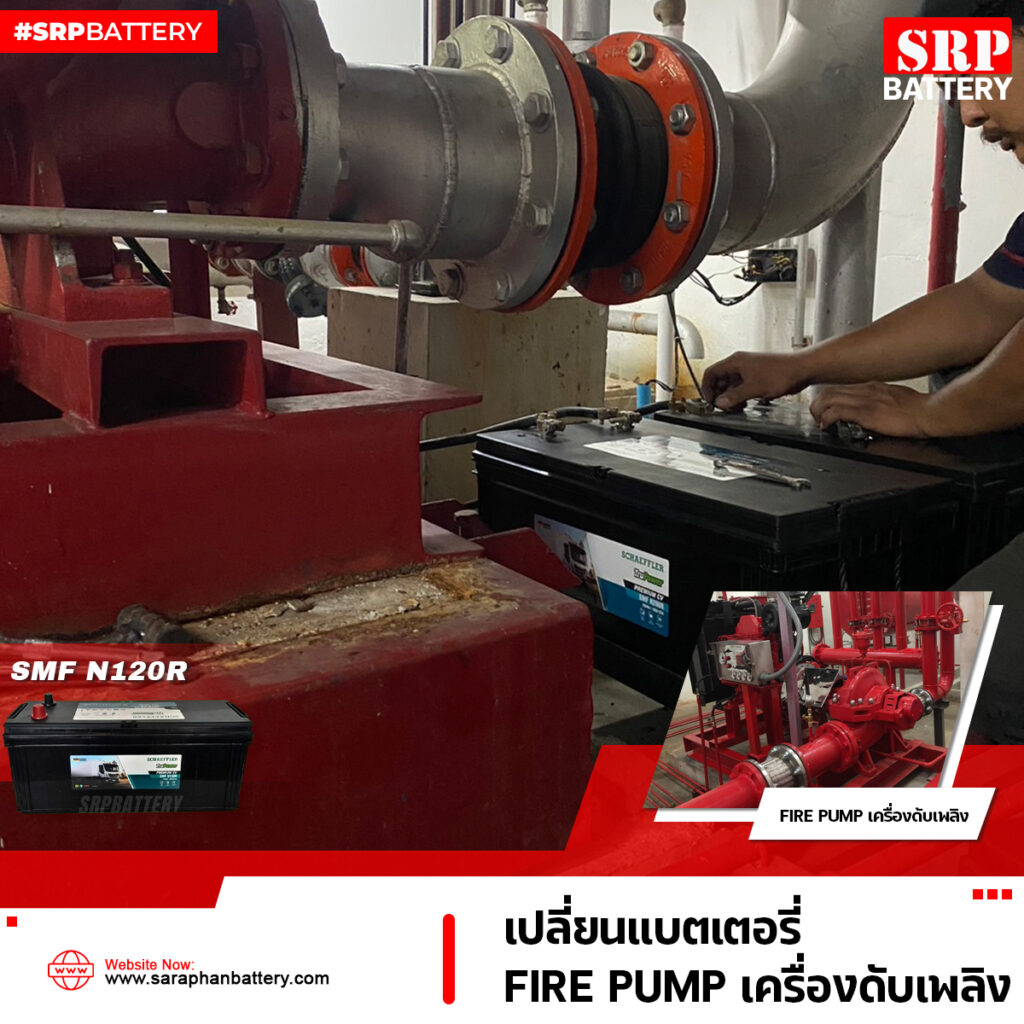 SMF N120R แชฟฟ์เลอร์ SCHAEFFLER SMF N120R 3