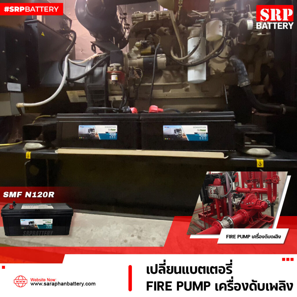 SMF N120R แชฟฟ์เลอร์ SCHAEFFLER SMF N120R 4