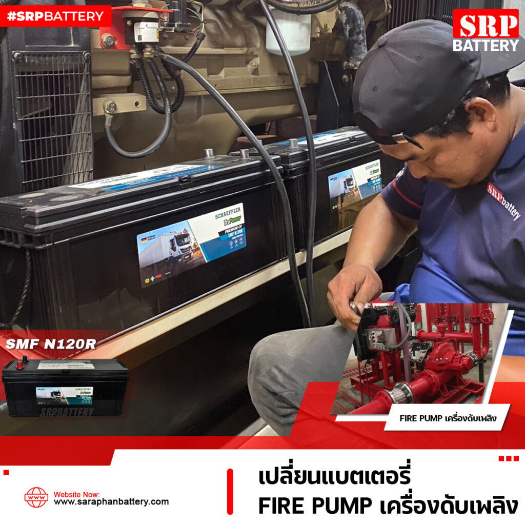 SMF N120R แชฟฟ์เลอร์ SCHAEFFLER SMF N120R 5