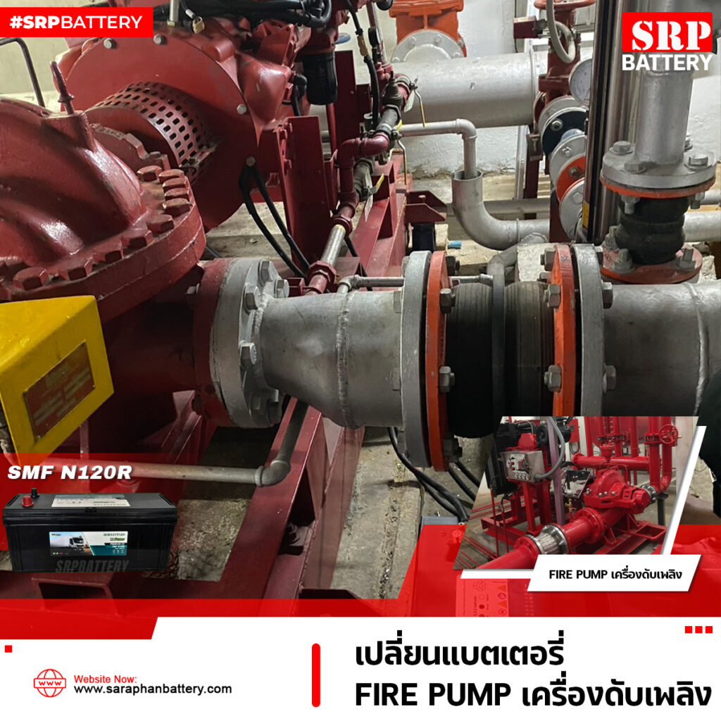 SMF N120R แชฟฟ์เลอร์ SCHAEFFLER SMF N120R 6