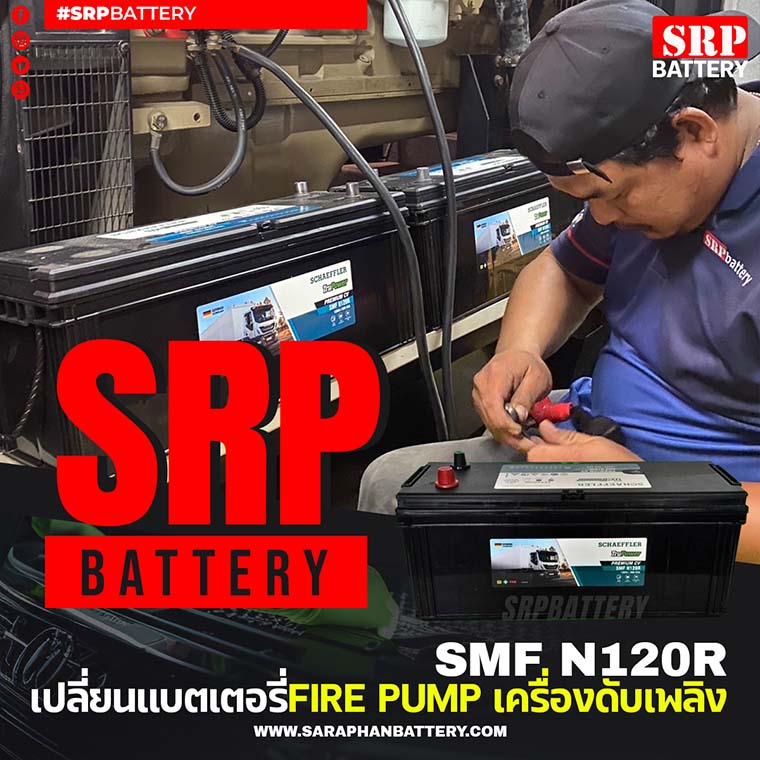 SMF-N120R-แชฟฟ์เลอร์-SCHAEFFLER-SMF-N120R-780px