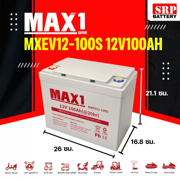 MXEV12-100S 12V100AH MXEV12-100S 12V100AH