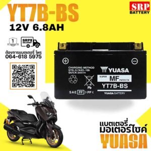 YUASA YT7B-BS แบตเตอรี่มอเตอร์ไซค์ (12V 6.8Ah)