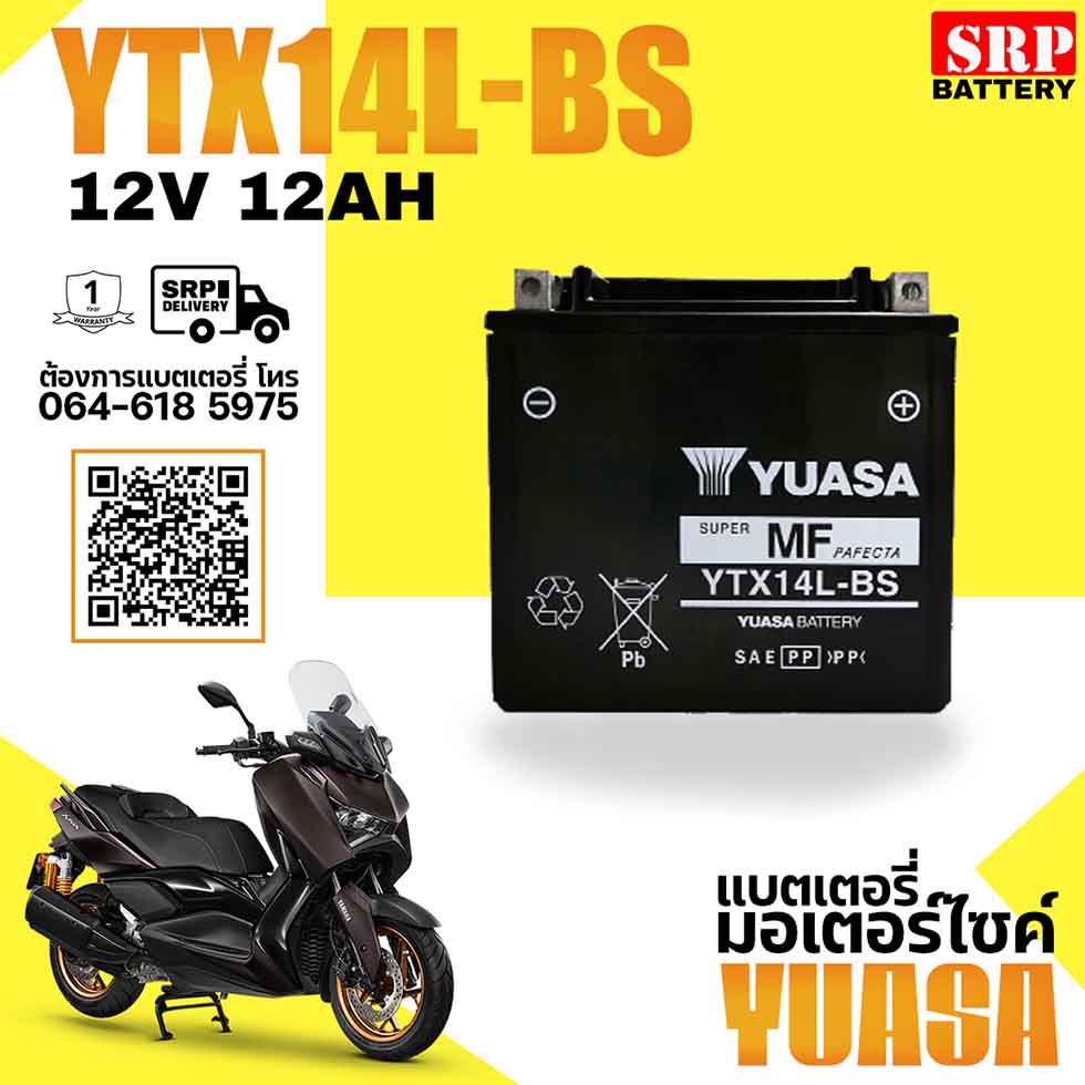 YUASA YTX14L-BS แบตเตอรี่มอเตอร์ไซค์ (12V/12Ah) YUASA YTX14L-BS แบตเตอรี่มอเตอร์ไซค์ (12V 12Ah)
