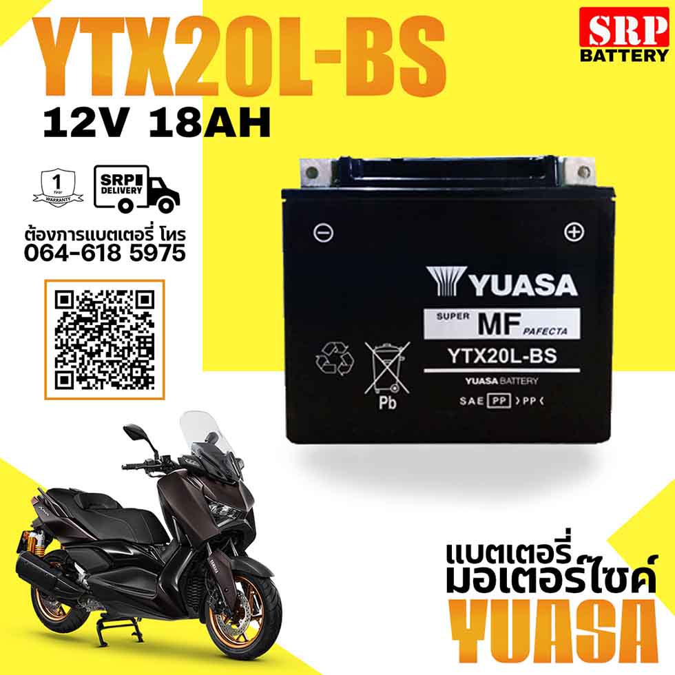YUASA YTX20L-BS แบตเตอรี่มอเตอร์ไซค์ (12V/18Ah) YUASA YTX20L-BS แบตเตอรี่มอเตอร์ไซค์ (12V 18Ah)
