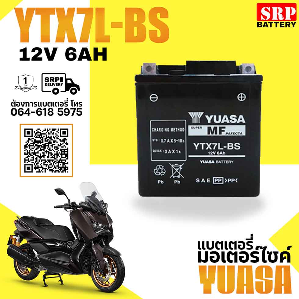 YUASA YTX7L-BS แบตเตอรี่มอเตอร์ไซค์ (12V/6Ah) YUASA YTX7L-BS แบตเตอรี่มอเตอร์ไซค์ (12V 6Ah)