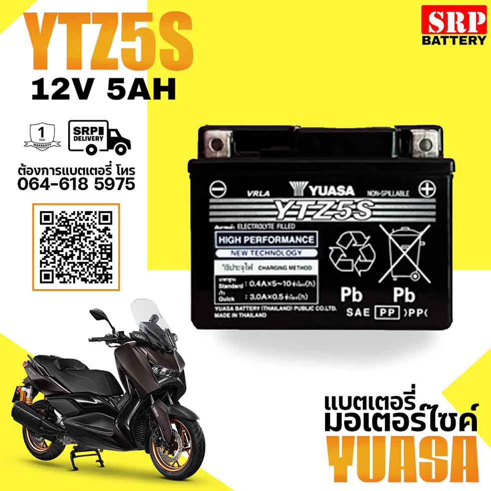 YUASA YTZ5S แบตเตอรี่มอเตอร์ไซค์ (12V/5Ah) YUASA YTZ5S แบตเตอรี่มอเตอร์ไซค์ (12V 5Ah)
