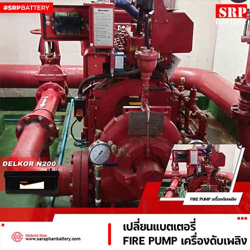 Replace-fire-pump-batteries-2