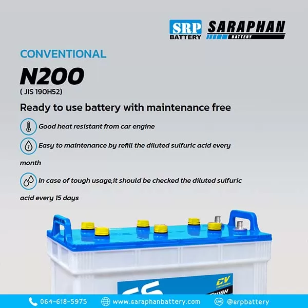 gs-n200-battery-features คุณสมบัติเด่นของแบตเตอรี่ GS N200
