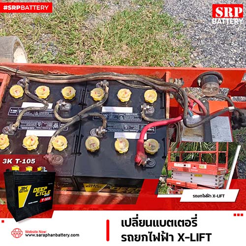 change-the-battery-for-the-x-lift11-electric-forklift2