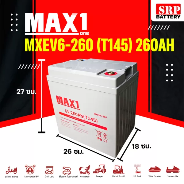 MAX1-MXEV6-260-T145-9 MAX1-MXEV6-260-T145-9