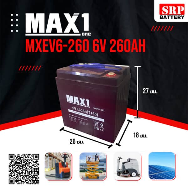 MXEV6-260 6V 260AH MXEV6-260 6V 260AH