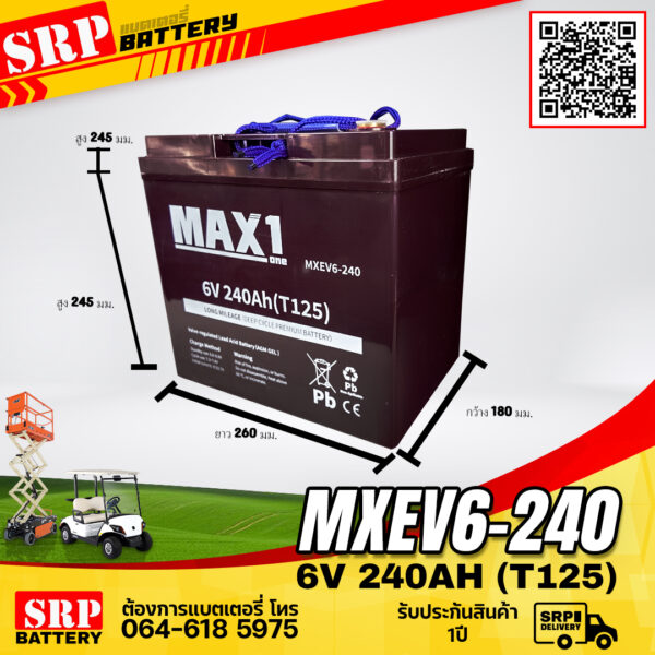 แบตเตอรี่ MAX1 MXEV6-240 (T125) 6V 240AH (Deep Cycle Premium Battery) แบตเตอรี่ MAX1 MXEV6-240 (T125) 6V 240AH (Deep Cycle Premium Battery)