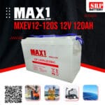 แบตเตอรี่ MAX1 MXEV12-120S (12V 120AH) Deep Cycle Premium Battery แบตเตอรี่ MAX1 MXEV12-120S (12V 120AH) Deep Cycle Premium Battery