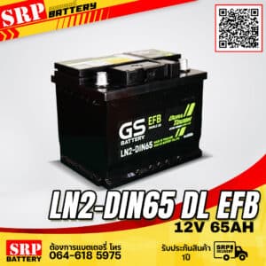 GS LN2-DIN65 DL EFB