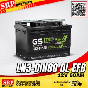 GS LN3-DIN80 DL EFB