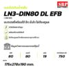 LN3-DIN80 LN3-DIN80