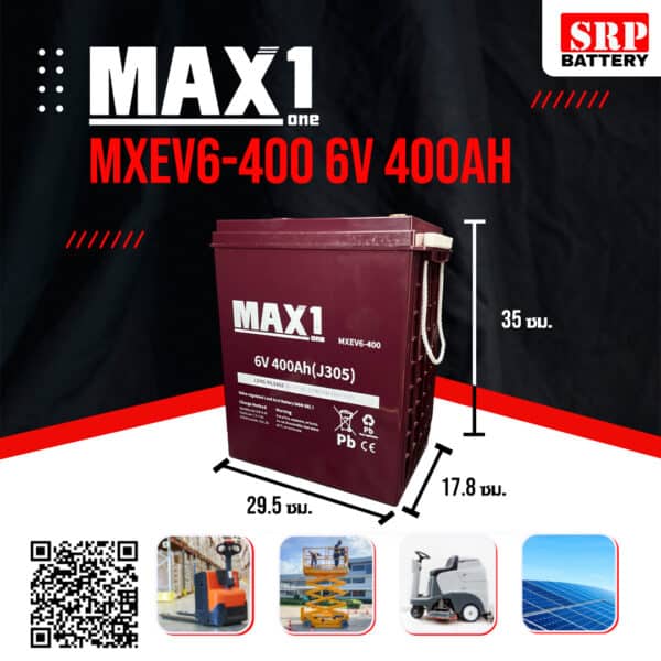 MXEV6-400 6V 400Ah MXEV6-400 6V 400Ah