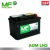 mf-power-AGM-LN3-02 mf-power-AGM-LN3-02
