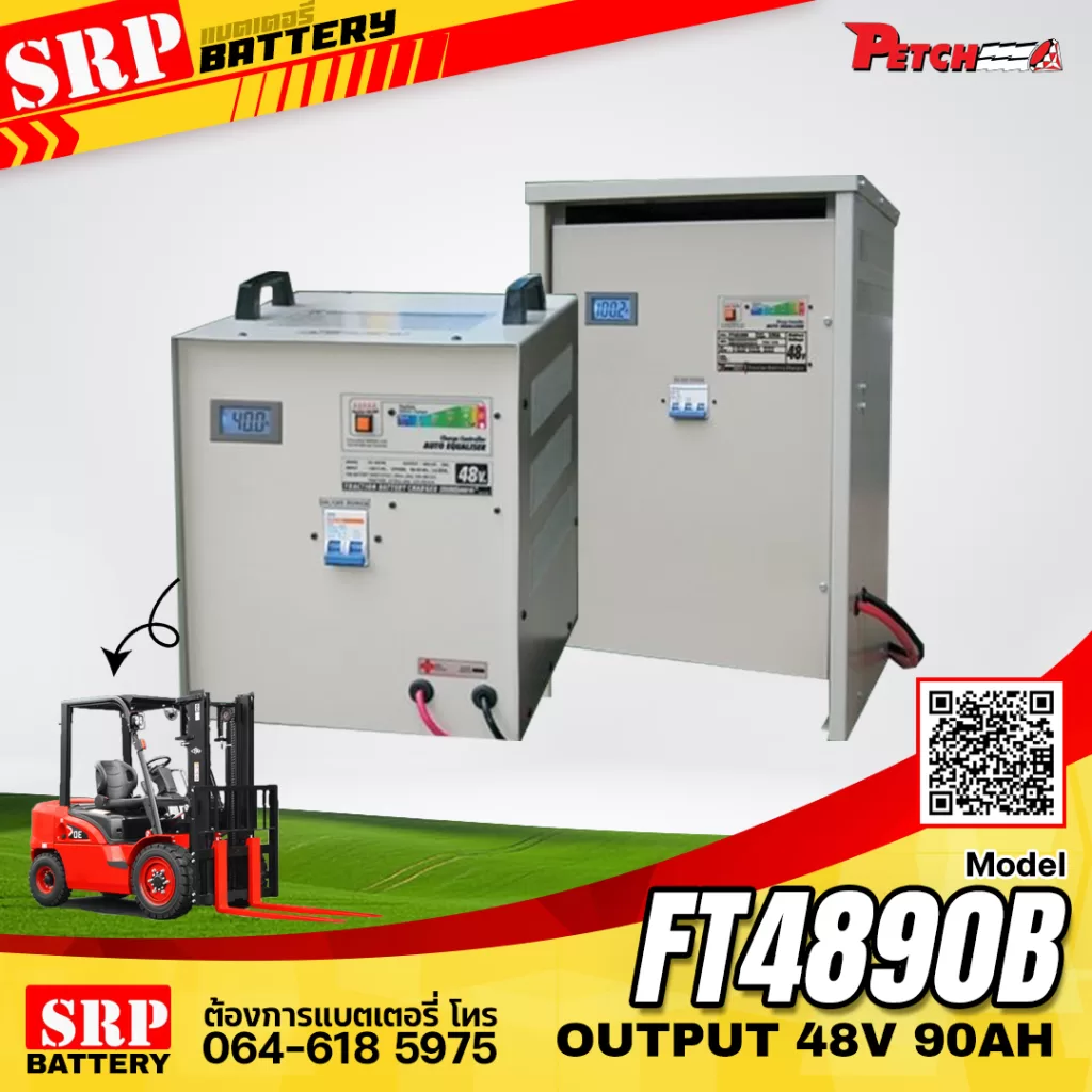 เครื่องชาร์จแบตเตอรี่รถโฟล์คลิฟท์ FT4890B (Output 48V90A) updated on 2025 เครื่องชาร์จแบตเตอรี่รถโฟล์คลิฟท์ FT4890B (Output 48V90A)