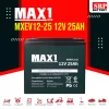 MXEV12-25 12V 25AH-3