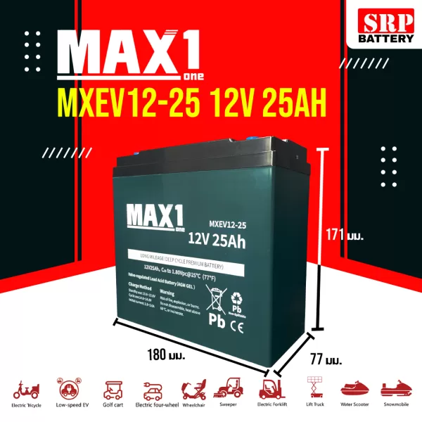 MXEV12-25 12V 25AH-4 MXEV12-25 12V 25AH-4