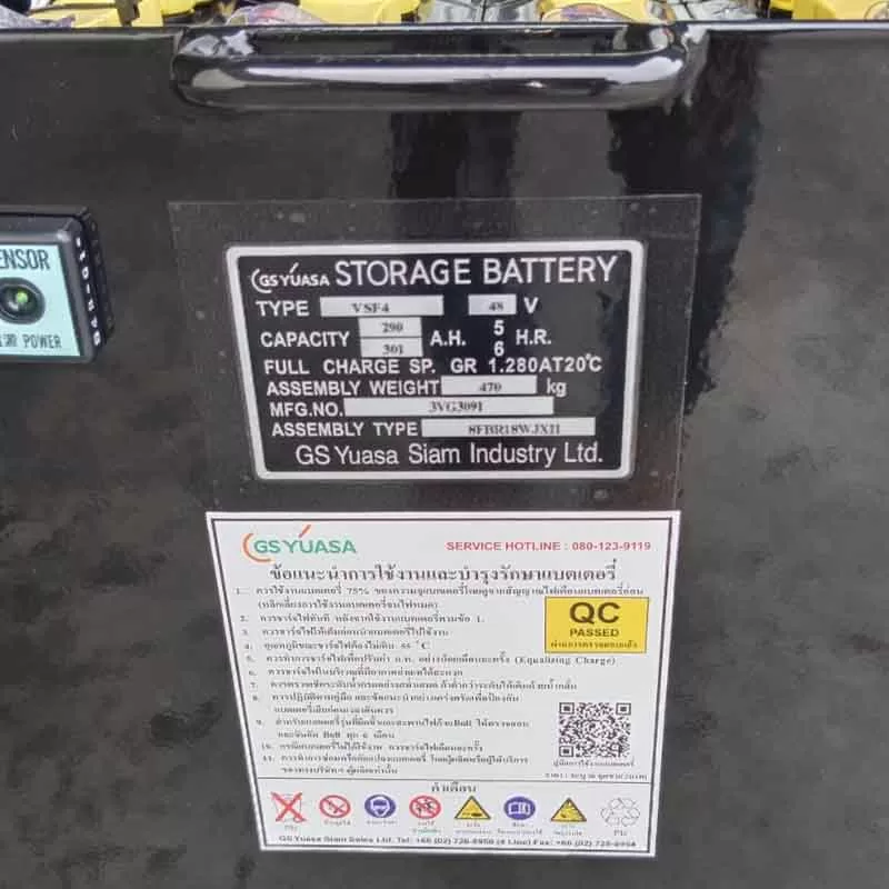 Yuasa VSF4 Battery