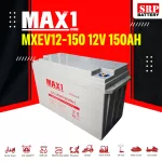 MAX1 MXEV12-150 (12V 150Ah) Deep Cycle Premium Battery3
