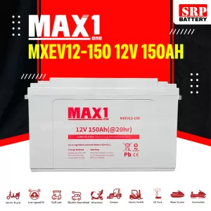 MAX1 MXEV12-150 (12V 150Ah) Deep Cycle Premium Battery MAX1 MXEV12-150 (12V 150Ah) Deep Cycle Premium Battery