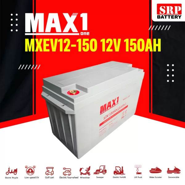 MAX1 MXEV12-150 (12V 150Ah) MAX1 MXEV12-150 (12V 150Ah)