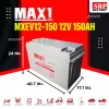 MXEV12-150 12V 150Ah