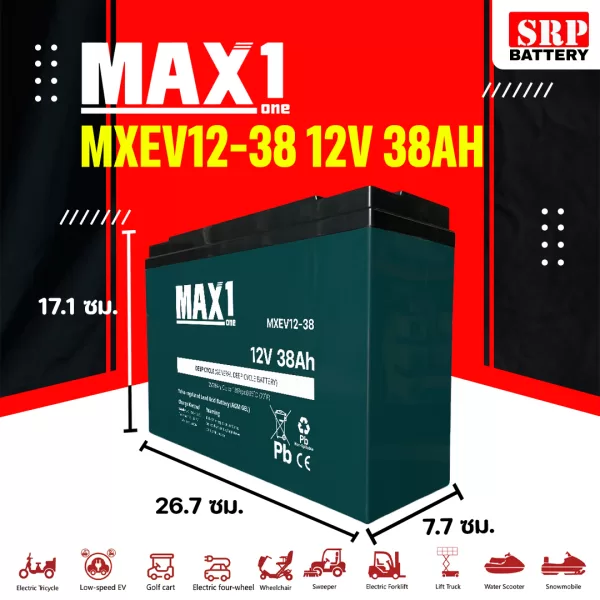 MAX1-MXEV12-38