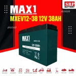 battery-max1-mxev12-38-12v-38ah