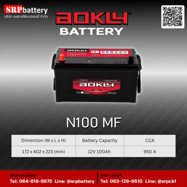 AOKLY Battery-100mf