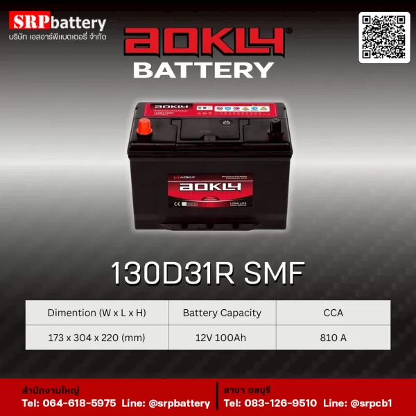 AOKLY-Battery-130D31R-SMF