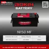 AOKLY Battery-150mf