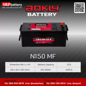 AOKLY Battery-150mf