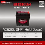 AOKLY-Battery-42B20L-SMF-Hold-Down