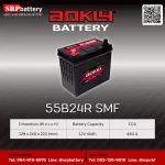 แบตเตอรี่ Aokly NS60MF (55B24R) SMF 12V 45Ah AOKLY-Battery-55B24R-SMF