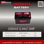 AOKLY-Battery-58043-LN4-SMF