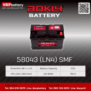 AOKLY-Battery-58043-LN4-SMF