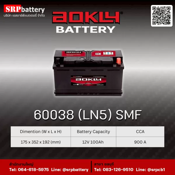 AOKLY-Battery-60038-LN5-SMF