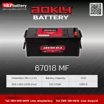 AOKLY Battery-67018mf