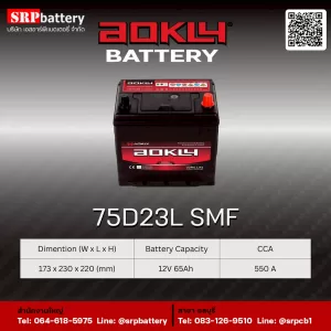 AOKLY-Battery-75D23L-SMF