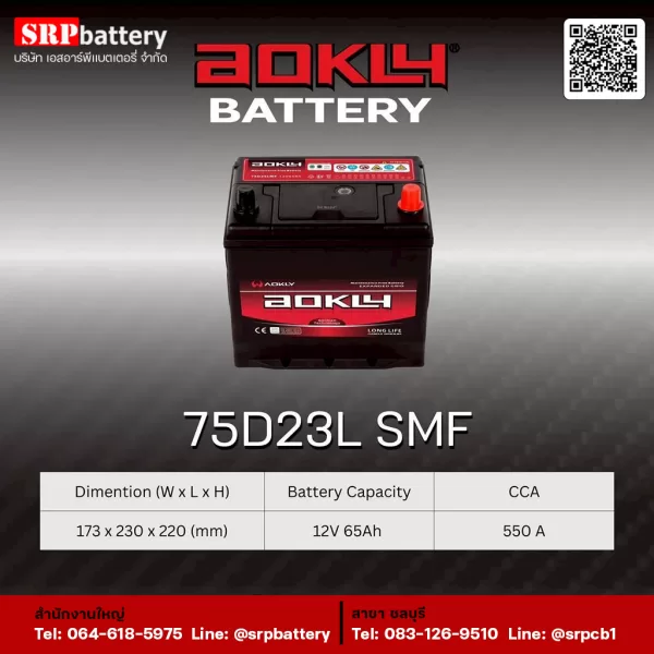 AOKLY-Battery-75D23L-SMF