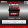 AOKLY-Battery-80D26L-SMF
