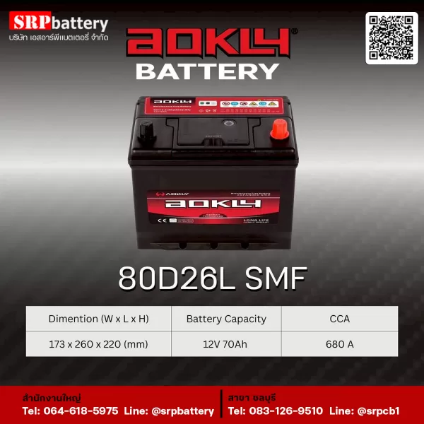 AOKLY-Battery-80D26L-SMF