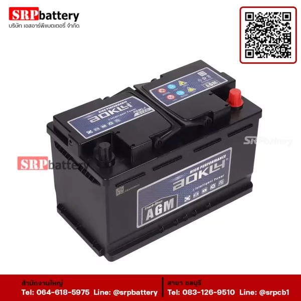AOKLY-Battery-AGM-L45