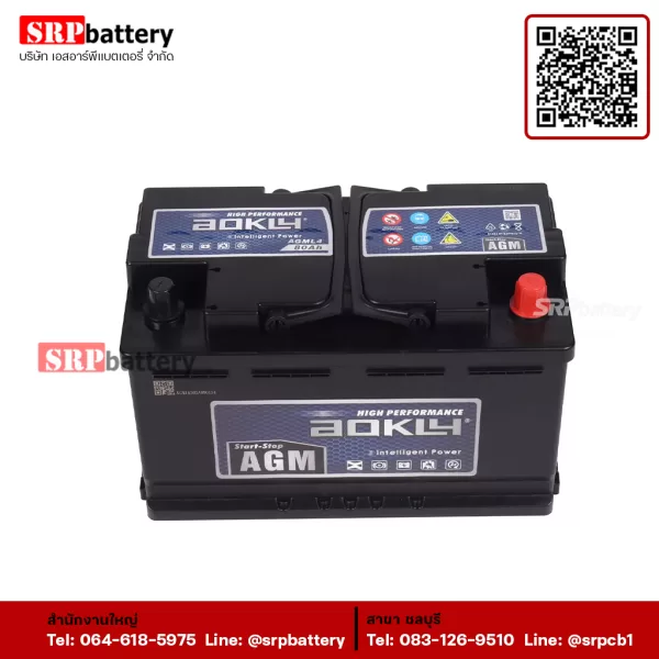 AOKLY-Battery-AGM-L46