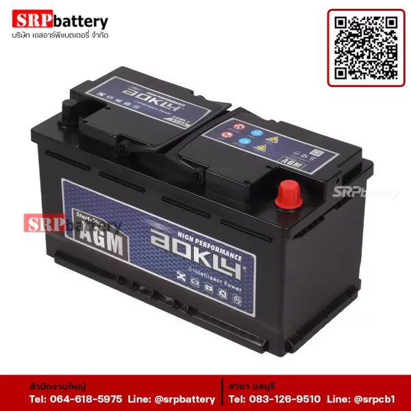 AOKLY-Battery-AGML5-3